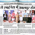 jabalpur_press310_1