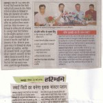 jabalpur_press37_1