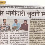 jabalpur_press4_1