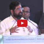 eknath