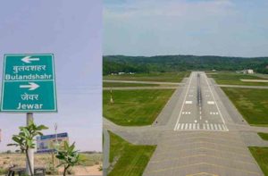 Jewar airport