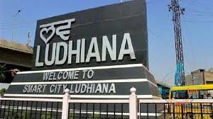 Ludhiana Smart City Limited