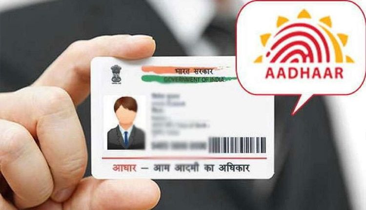 Aadhaar Card