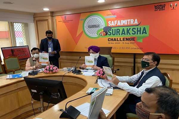 World Toilet Day 2020 Hardeep Singh Puri launches Safaimitra Suraksha Challenge