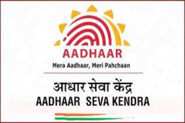 UIDAI