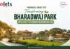 Prayagraj Smart City to Transform Bharadwaj Park into a Better Urban Recreation Hub Bharadwaj Park